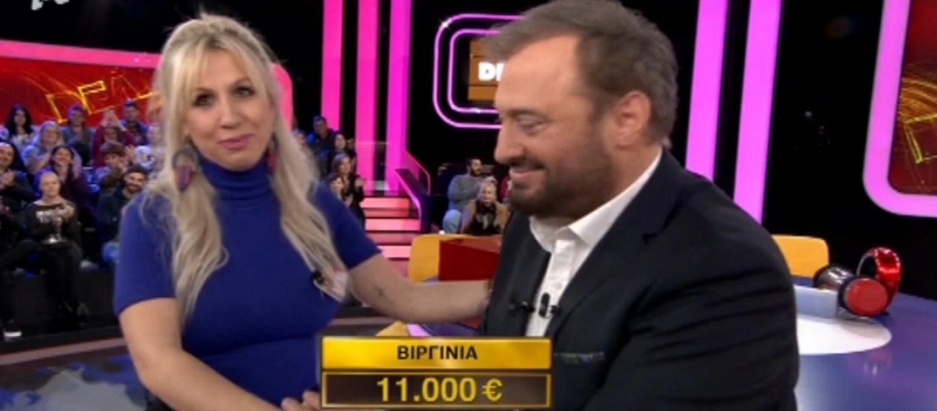 Deal: Δέχτηκε τα χρήματα του τραπεζίτη και έχασε 40.000 ευρώ (φωτο)